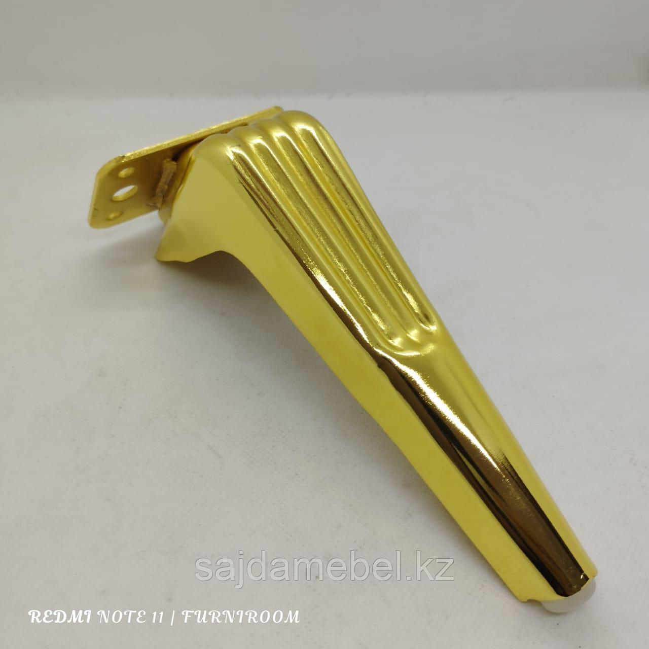 Ножка стальная для диванов и кресел,золото,18 см - фото 3 - id-p113758357