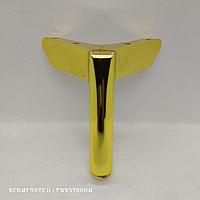 Ножка стальная для мягкой и корпусной мебели,с наклоном,12 см,золото