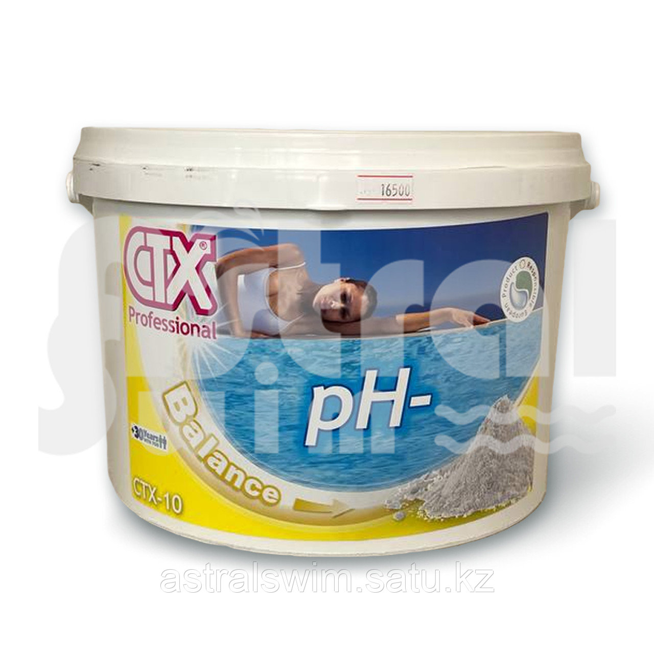CTX-10 средство для понижения pH в гранулах, 8кг - фото 1 - id-p106361162