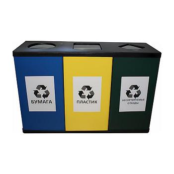 Урна для сортировки #2