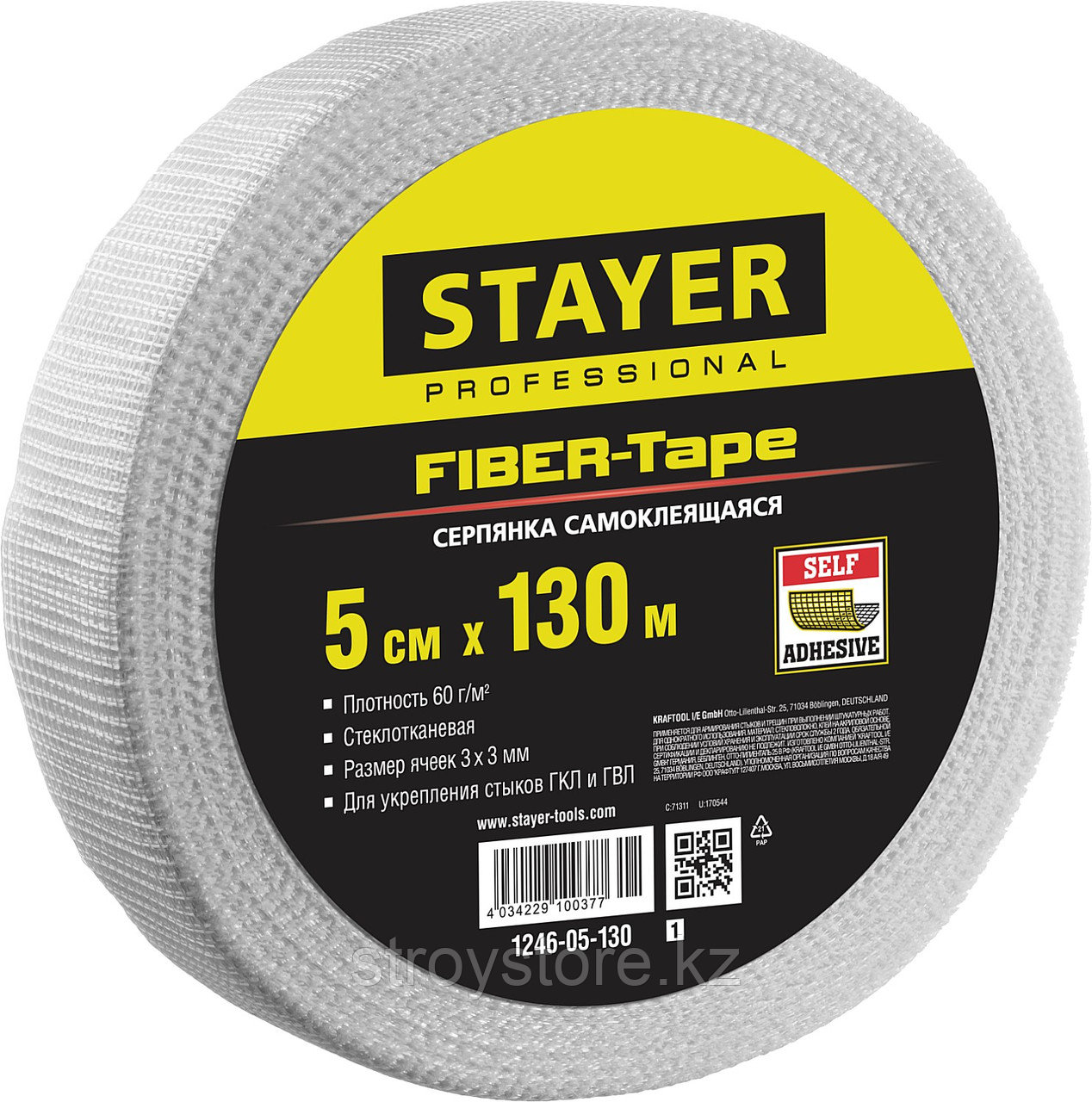 STAYER FIBER-Tape 5см х 130м 3х3 мм, Самоклеящаяся серпянка, PROFESSIONAL (1246-05-130)