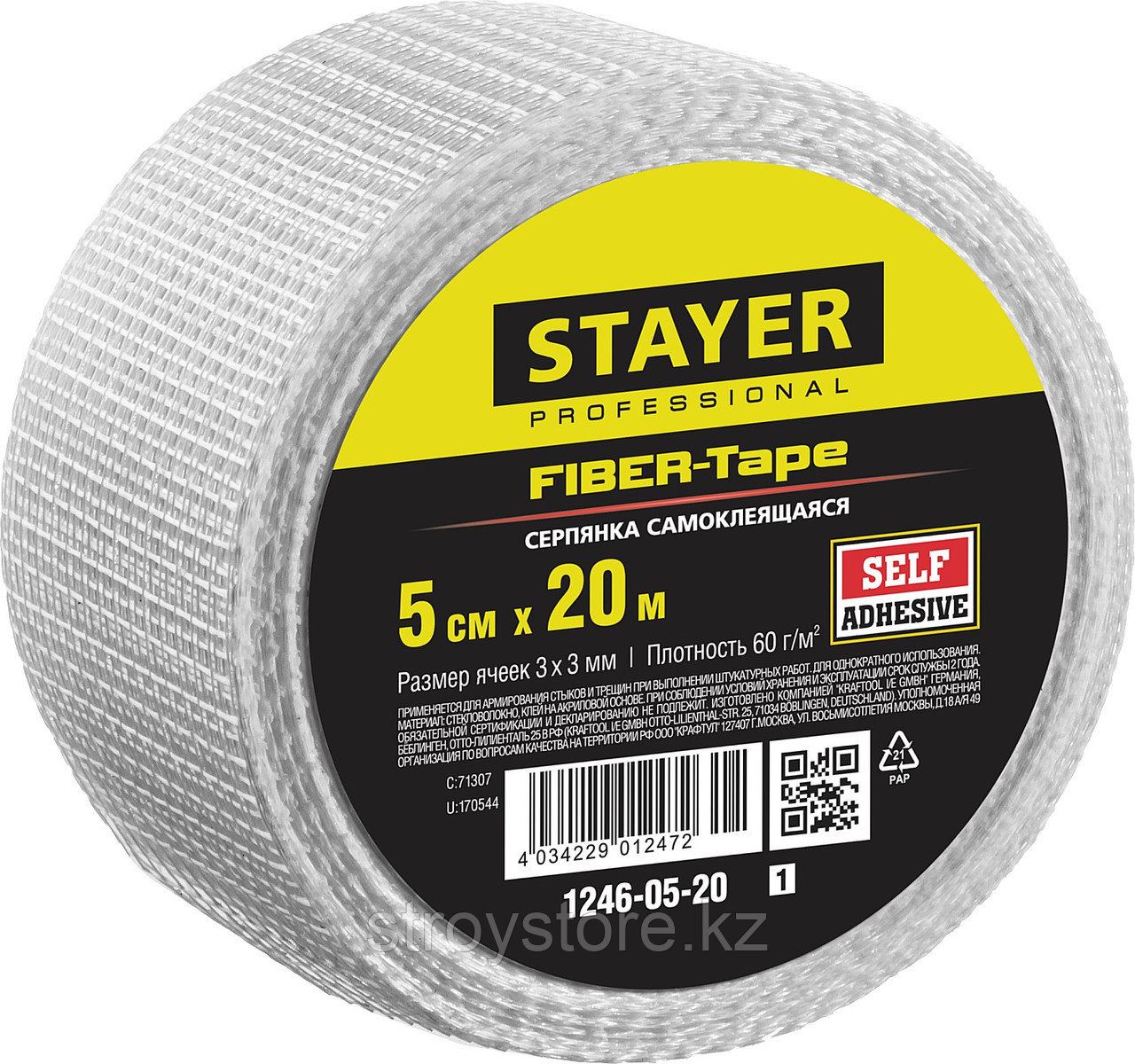 STAYER FIBER-Tape 5см х 20м 3х3 мм, Самоклеящаяся серпянка, PROFESSIONAL (1246-05-20)