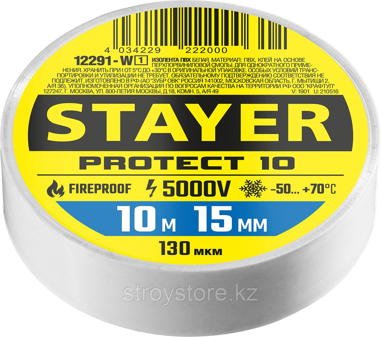 STAYER Protect-10 10м х 15мм 5000В белая, Изоляционная лента ПВХ (12292-W)