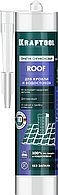 KRAFTOOL ROOF 300 мл прозрачный, Кровельный силиконовый герметик (41258-2)