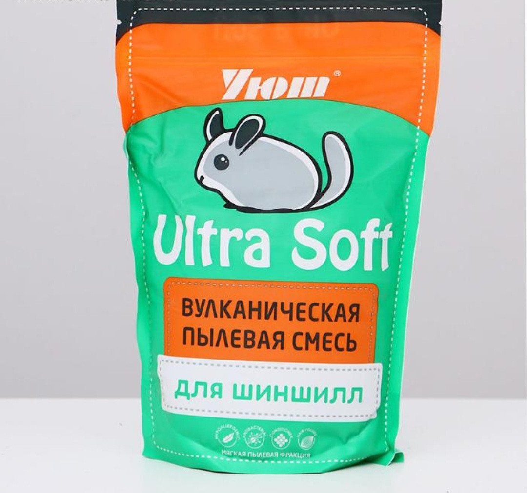 Песок для шиншилл "Вулканическая пыль"Ultra Soft"