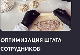 Аппарат-тестораскаточный настольный для тестовых заготовок Impast DRM 3322, фото 5
