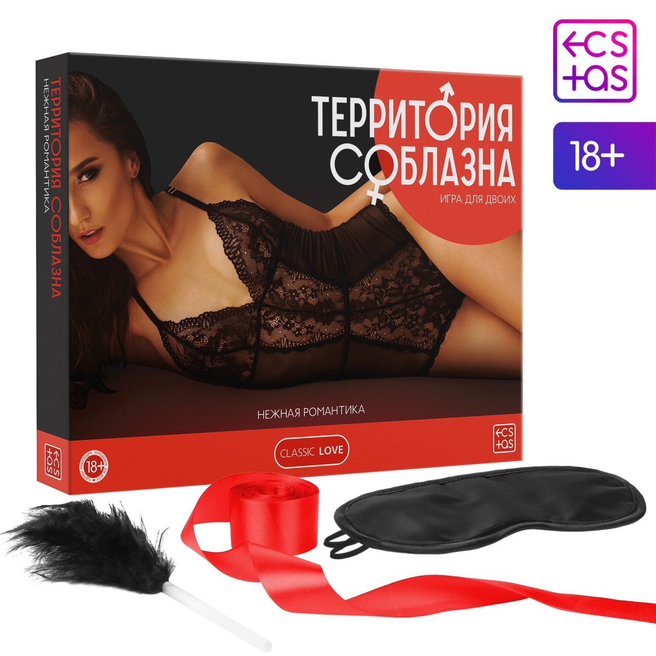 Игра для пары Территория соблазна. Нежная романтика, фото 1