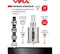 Коронка алмазная 30 мм по керамике VIRA 559503