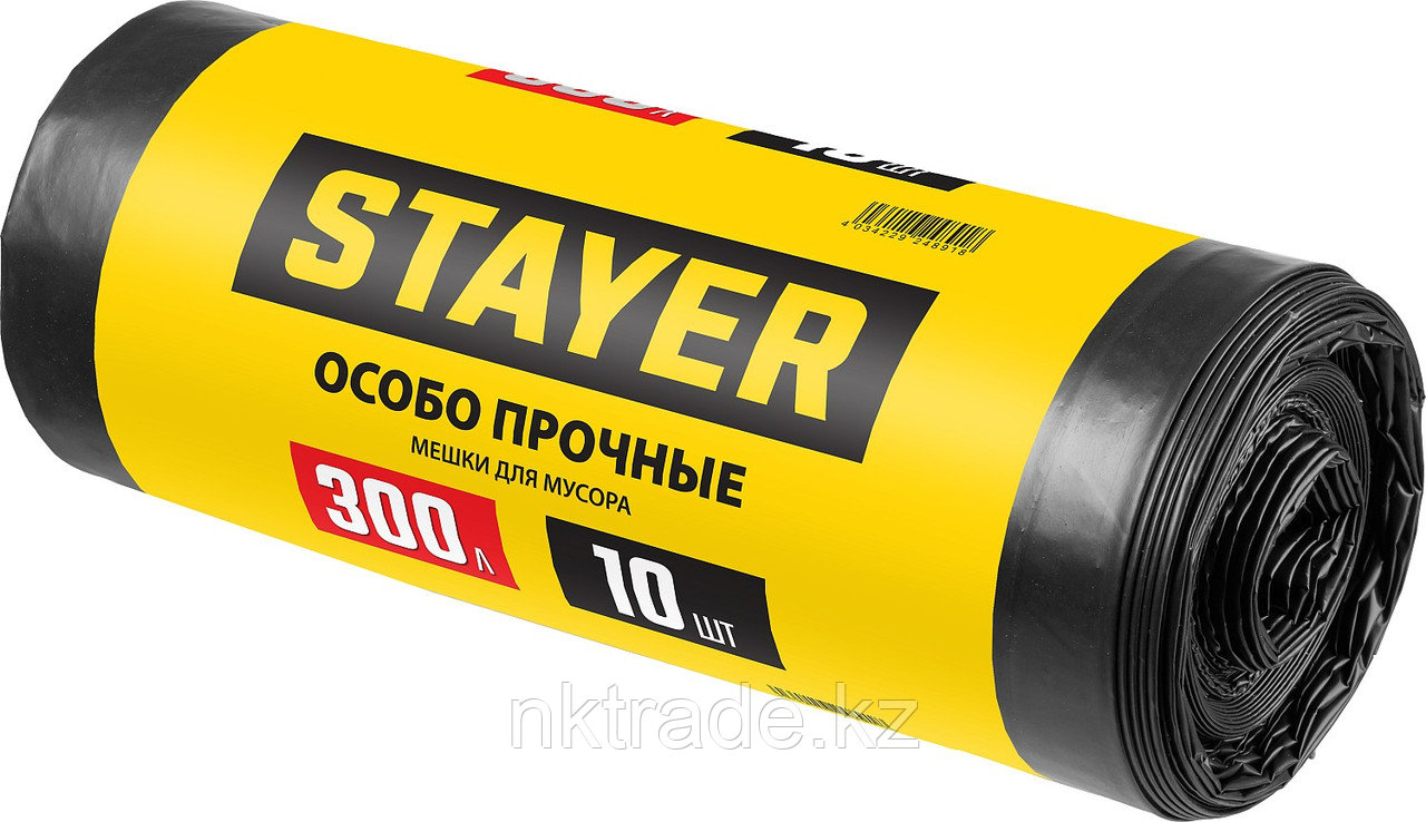 Строительные особопрочные мусорные мешки STAYER HEAVY DUTY 300 л, чёрные, 10шт (39157-300)