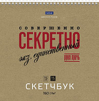 Скетчбук "Hatber Premium", 30л, 15л крафт/15 чёрный офсет, 240х240мм, без линовки, жёсткая подложка, на гребне