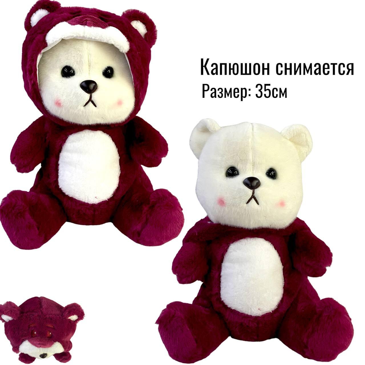 35см Мишка капюшон снимается розовый, фото 1