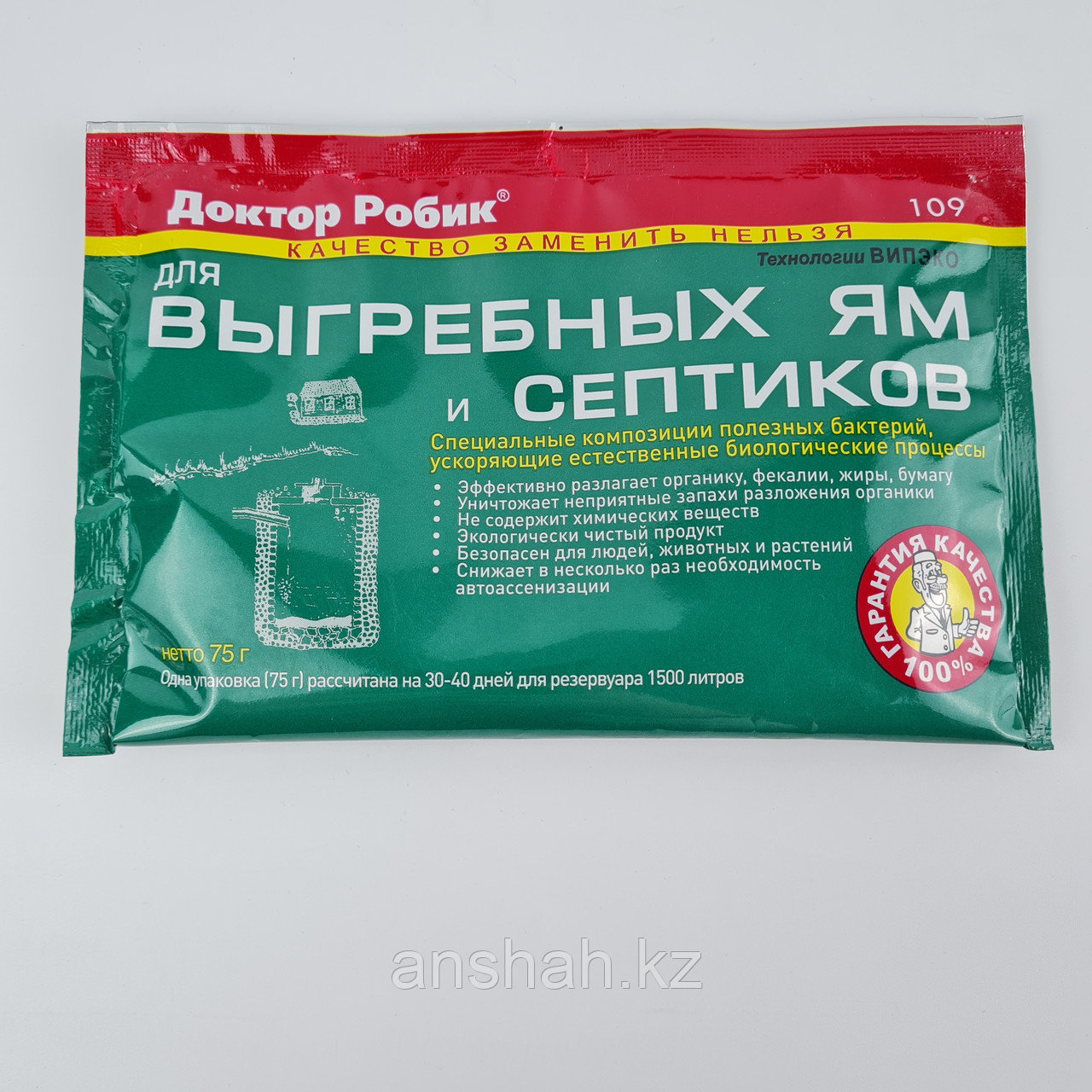 Доктор-Робик Средства для очистки септика и выгребных ям не оригинал