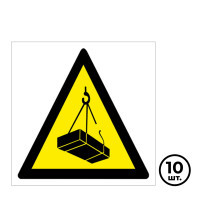 Указательные знаки "Опасно. Возможно падение груза", 220*220 мм, 10 шт/упак - фото 1 - id-p113806301