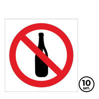 Указательные знаки "Вход с напитками запрещен", диаметр 150 мм, 10 шт/упак