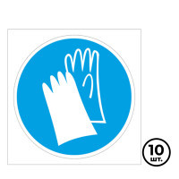Указательные знаки "Работать в защитных перчатках", 220*220 мм, 10 шт/упак