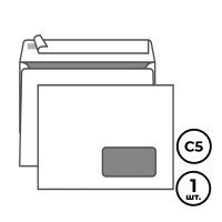 Конверт горизонтальный KurtStrip, формат C5 (162*229 мм), белый, с окошком, отрывная лента