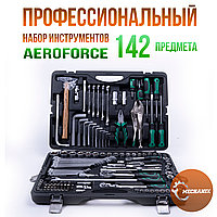 Набор инструментов AEROFORCE 142 предмета