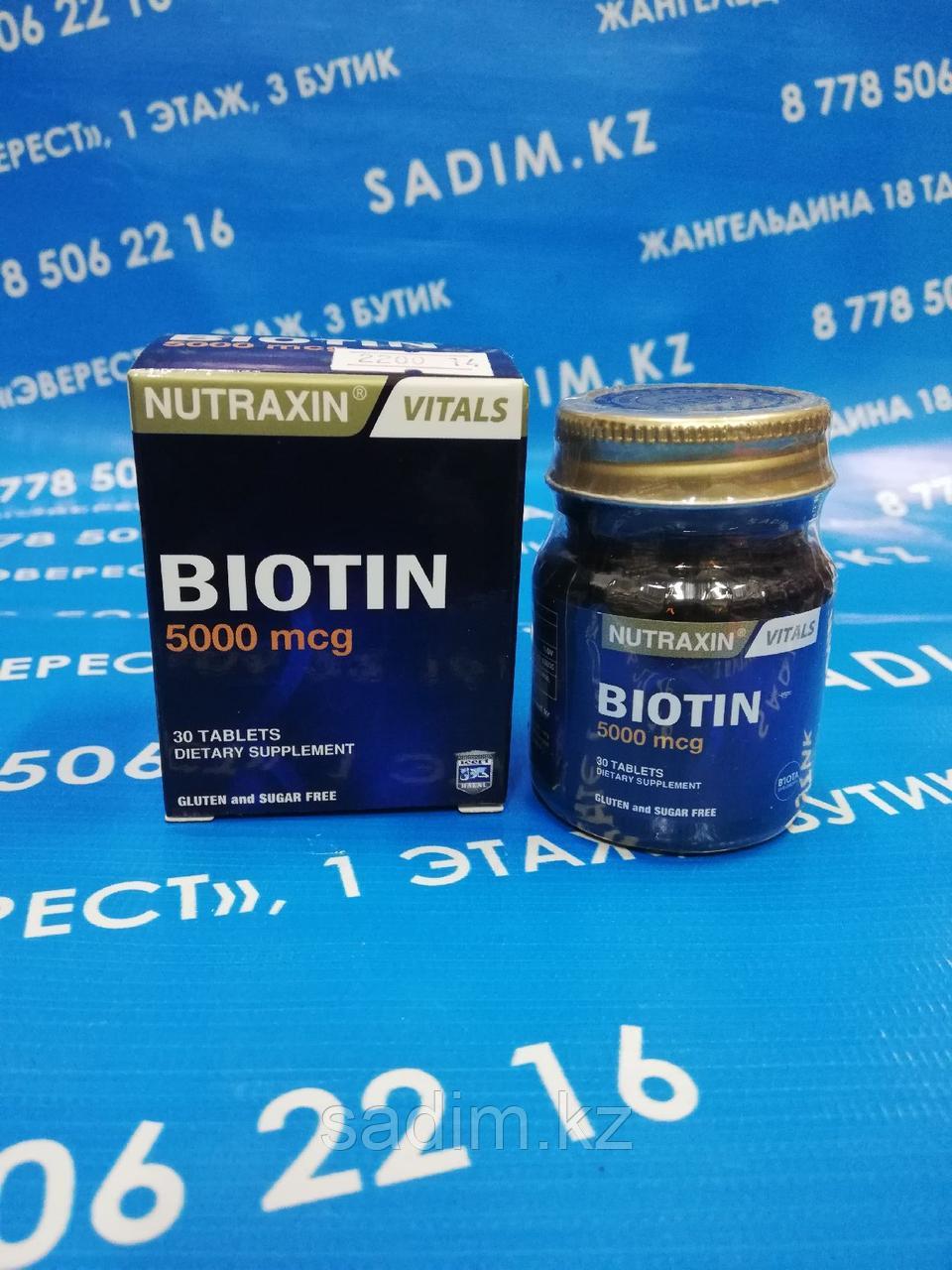 Витамин Биотин для красоты и здоровья Biotin Nutraxin (30 таблеток, Турция)