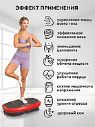 Преимущества использования виброплатформы в домашних условиях
