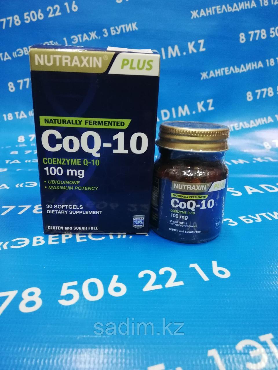 Nutraxin CoQ10 - для улучшения энергетических обменных процессов 60 капсул