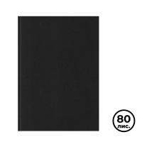 Телефонная книга OfficeSpace "Dallas", А5, 80 листов, черная - фото 1 - id-p113809719