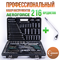 Набор инструментов AEROFORCE 216 предмет