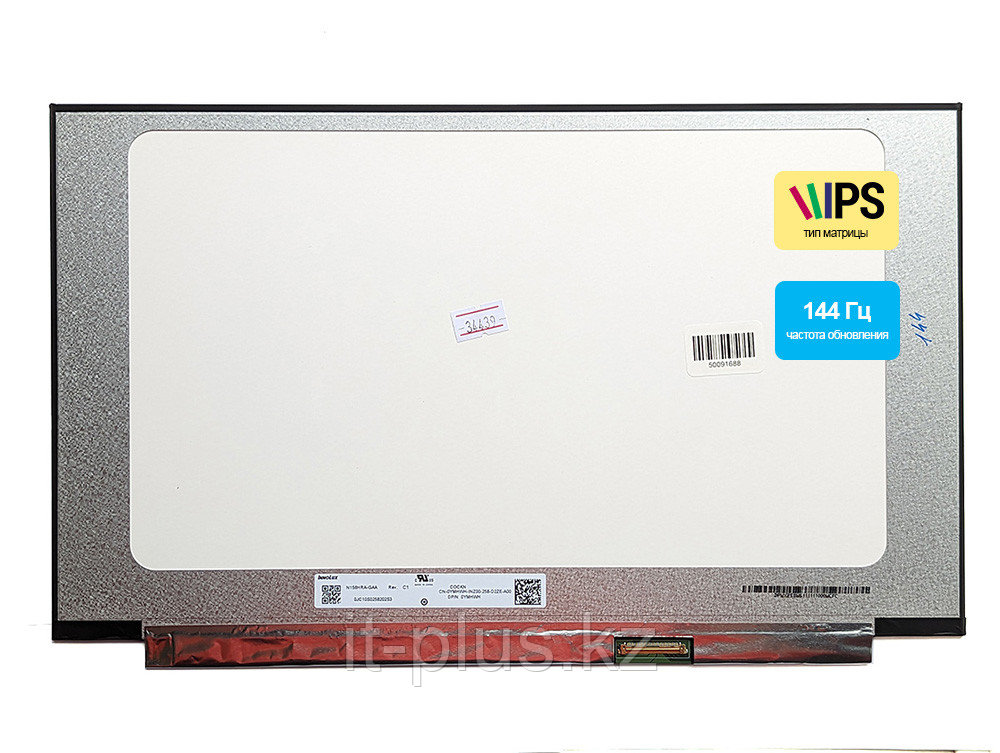 Матрица для ноутбука 15.6" Innolux N156HRA-GA-144-A 1920x1080 Full HD IPS 144 Hz LED