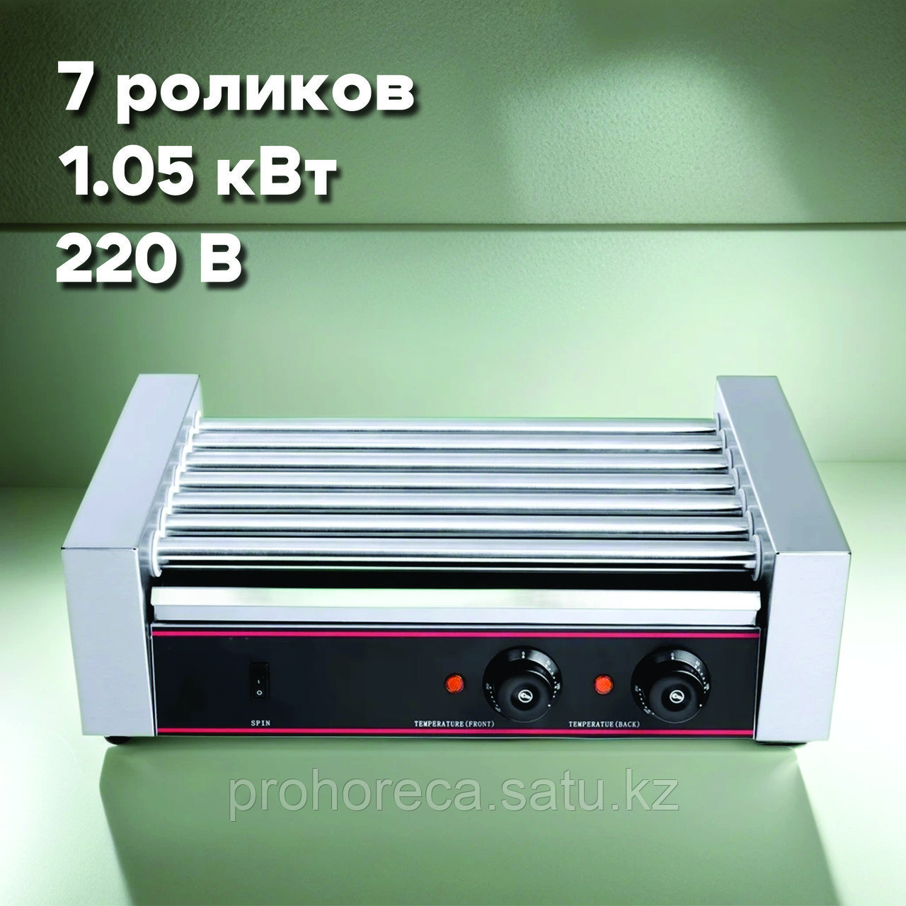 Электрический роликовый гриль HHD-07 - фото 1 - id-p107565927