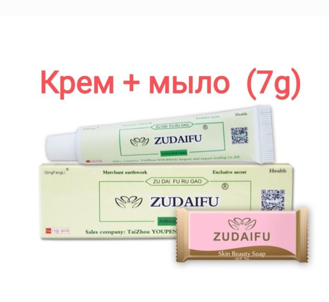 Крем с мылом от кожных заболеваний Zudaifu (Зудайфу)  (псориаз, экзема, дерматит и др.), 15г.