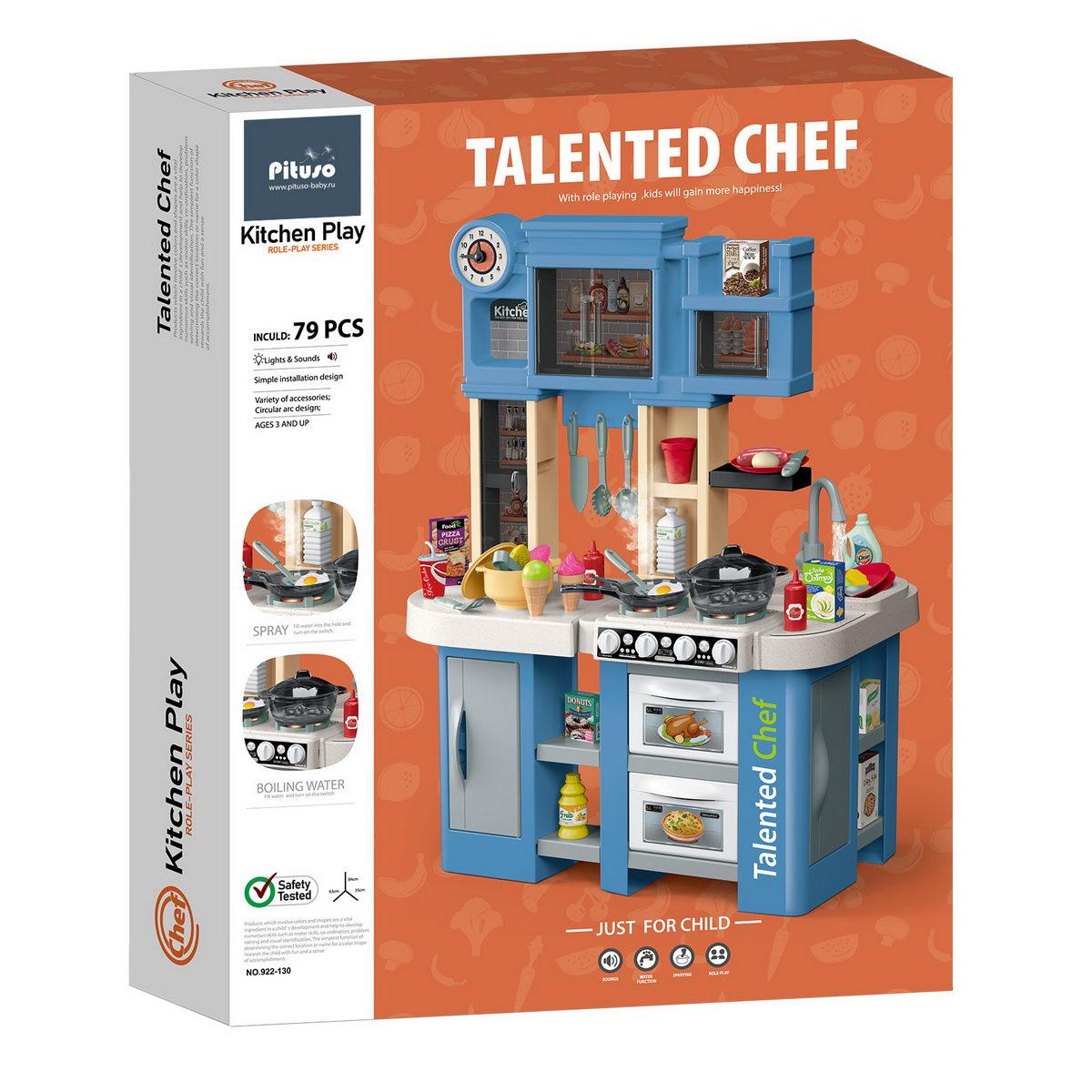 Игровой набор Pituso Кухня Talented Chef 79 эл. - фото 4 - id-p113811590