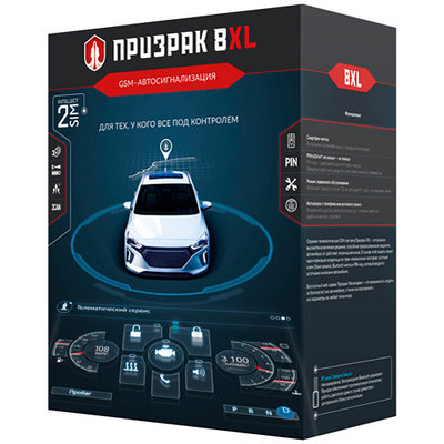 Автосигнализация Призрак-8XL/Slim (pin 2 drive, slim метка)