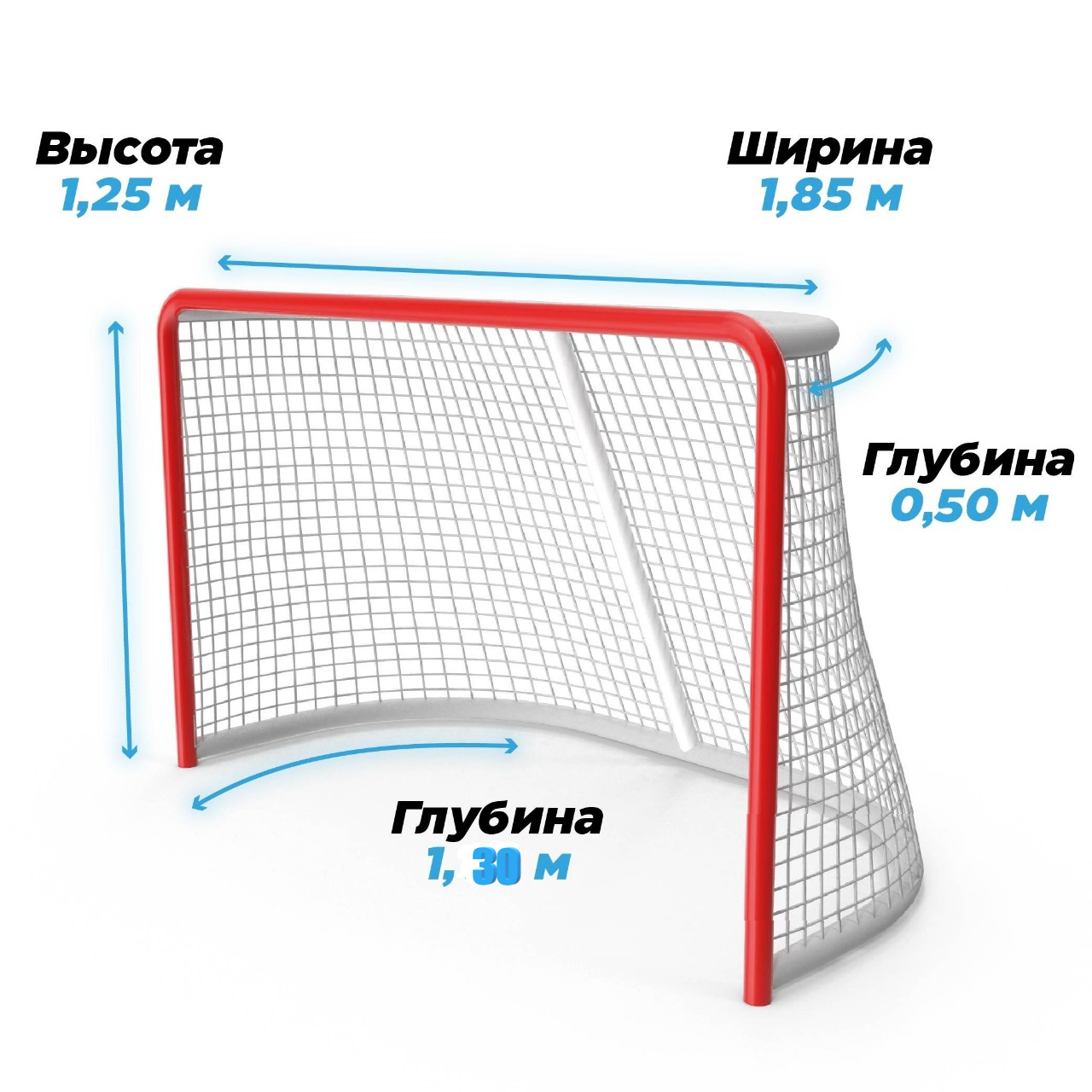Сетка для хоккейных ворот,  ячейка 40х40мм, (1,25*1,85*1,30м) Д=5 мм