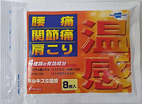 Пластырь от боли 8 шт. Япония, Teikoku Pharma Care