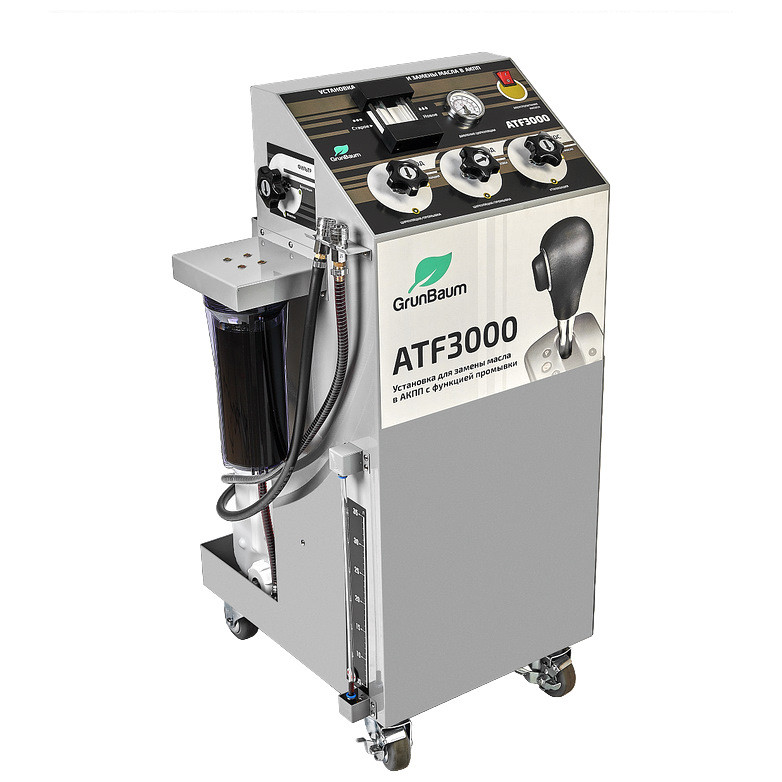 Полуавтоматическая установка для промывки и замены масла в АКПП GrunBaum ATF3000 - фото 1 - id-p113814583