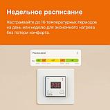 Welrok az Умный терморегулятор для теплых полов и электрических нагревателей, фото 2