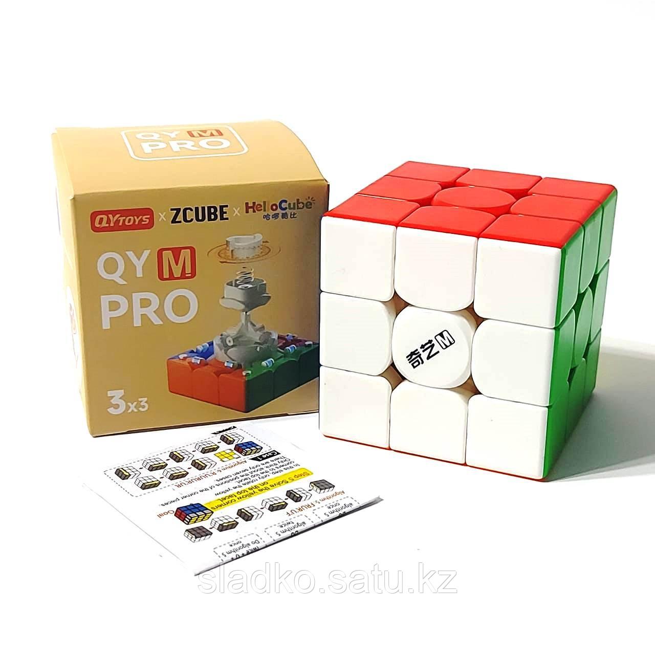 QiYi & Z-cube M Pro 3x3 - фото 1 - id-p113816319