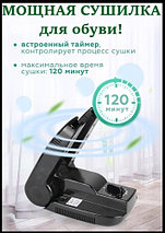 Противомикробная сушилка фен для обуви с таймером и озоном, фото 6