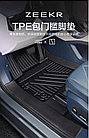 Автомобильные однослойные коврики Zeekr X, Салон багажник, TPE, с защитой порогов, фото 4