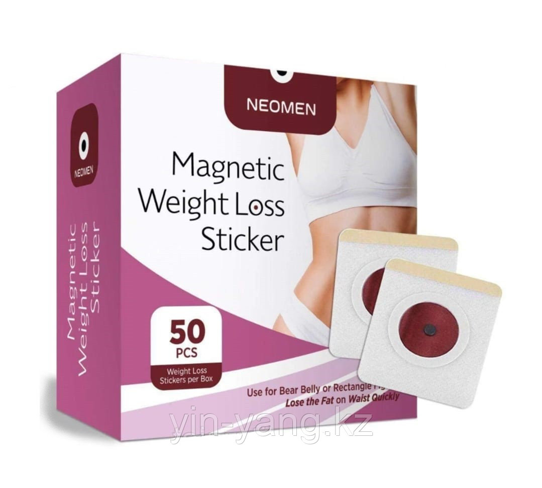 Пластырь для похудения "Magnetic Weight Loss Sticke Myms", 50 шт