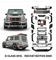 Комплект обвеса G-Class W464 2018- по н.в дизайн ROCKET EDITION B900