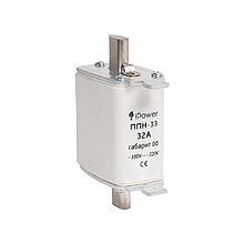 Предохранитель плавкий iPower ППН-33 32А габарит 00 2-016379 PPN-33 (32A)00