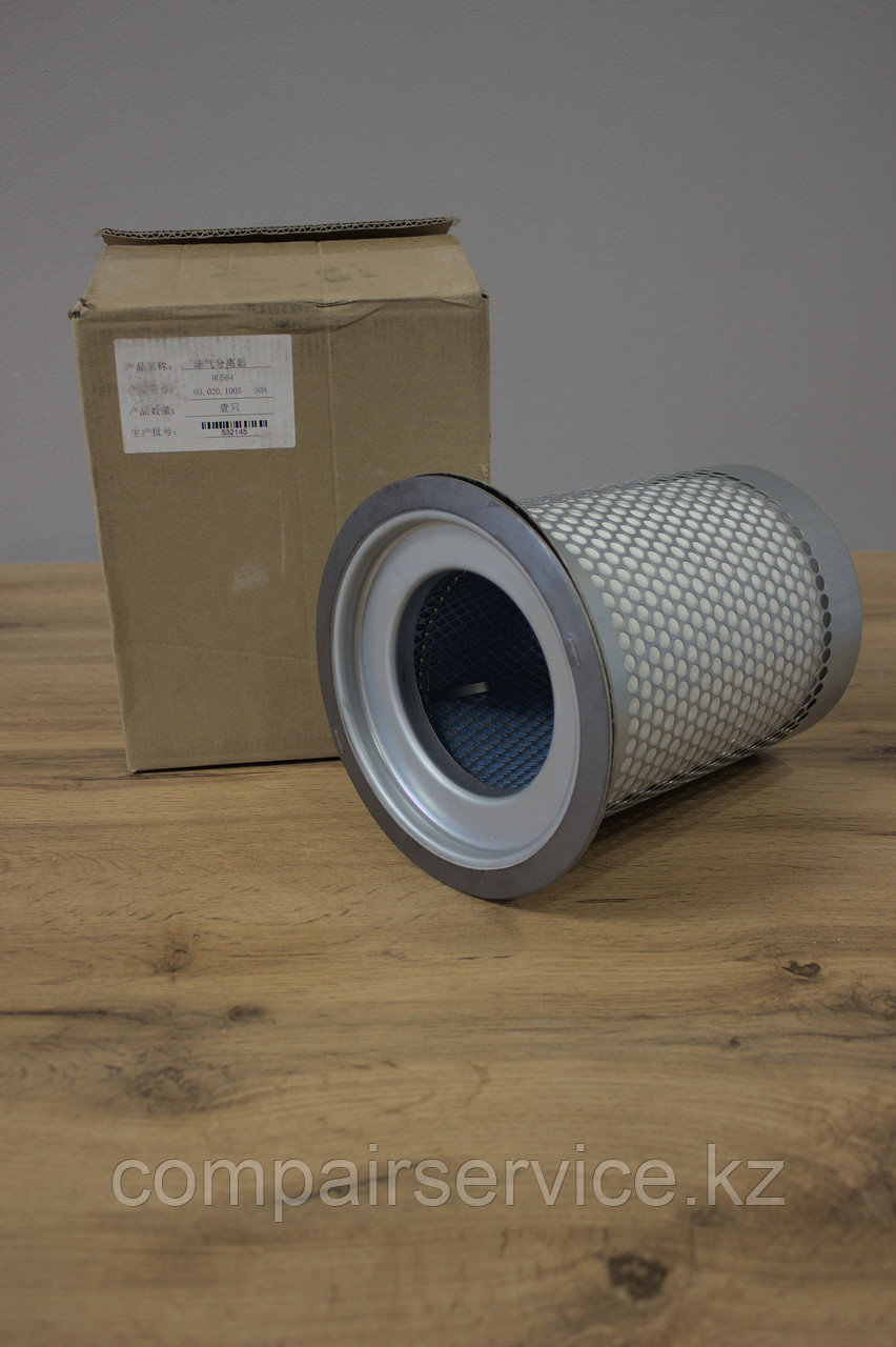 Сепаратор компрессора, погружного типа КМ1 020 1005, аналог сепараторов LE 13 012 x / OS 5131 / SAO 57980 /