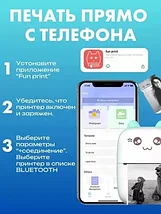 Фотопринтер карманный детский портативный X2 Mini Thermal Printer {Bluetooth, 200 dpi} (Розовый), фото 4