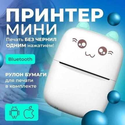 Фотопринтер карманный детский портативный X2 Mini Thermal Printer {Bluetooth, 200 dpi} (Голубой), фото 2
