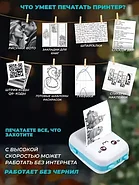 Фотопринтер карманный детский портативный X2 Mini Thermal Printer {Bluetooth, 200 dpi} (Голубой), фото 6