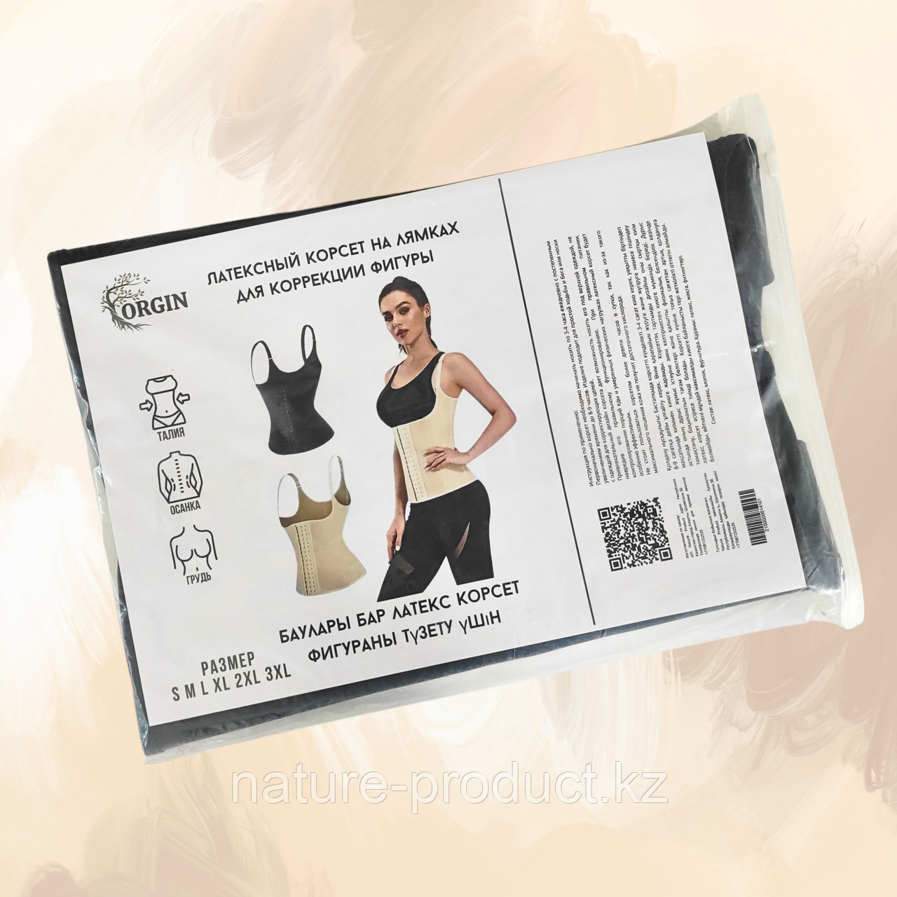 Латексный корсет Orgin для похудения с регулируемыми лямками чёрный, S., фото 1