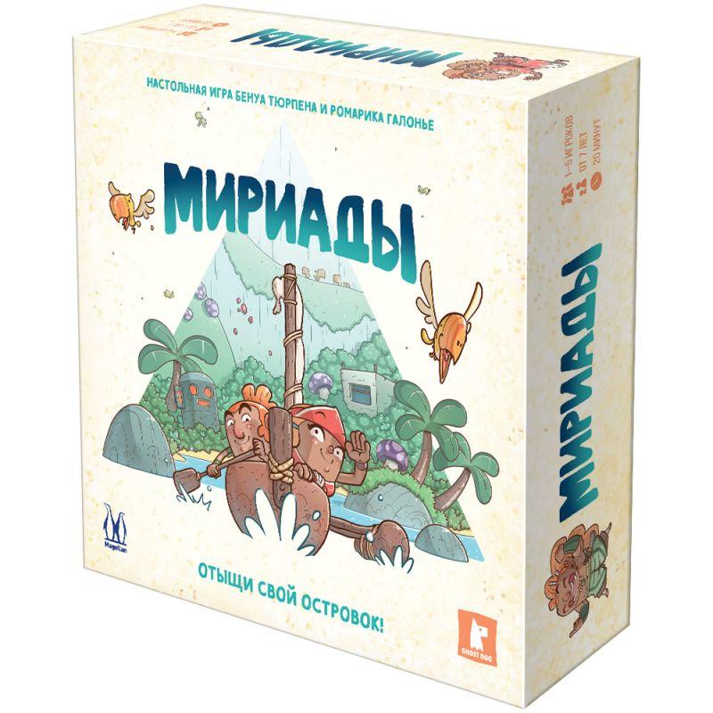 Настольная игра: Мириады | Магеллан