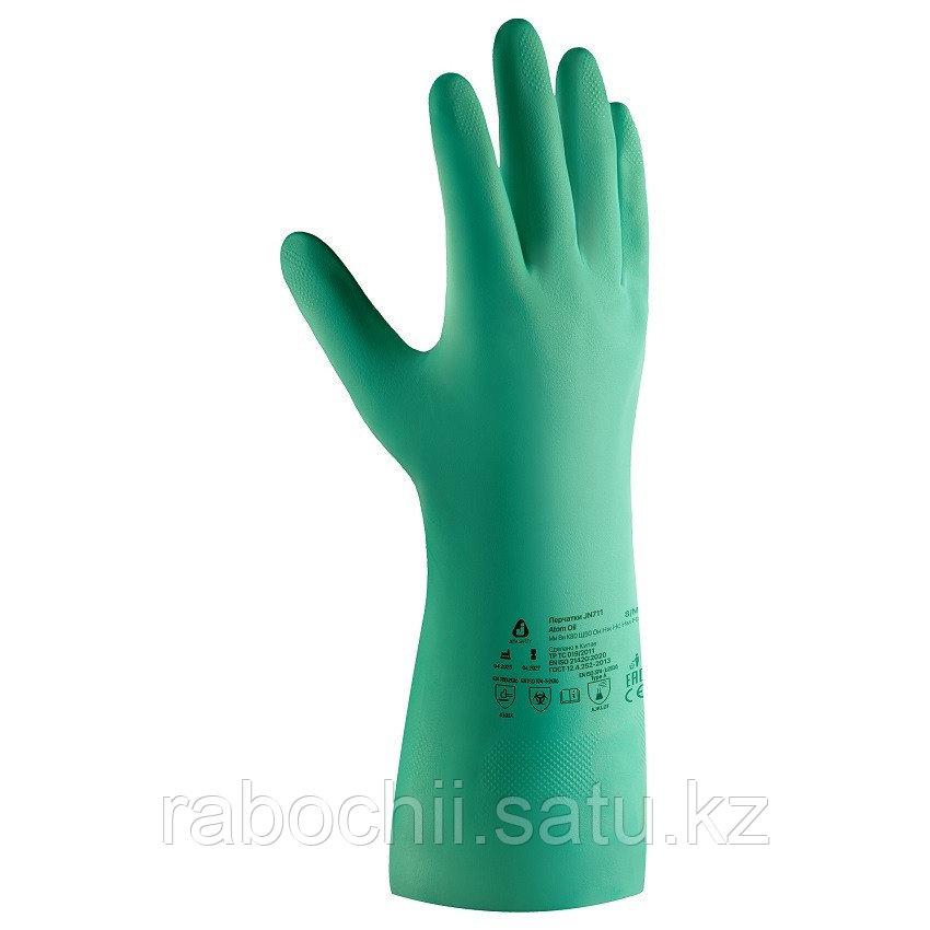 Перчатки нитриловые для защиты от химических воздействий JN711 Atom Oil Jeta Safety - фото 1 - id-p113826025