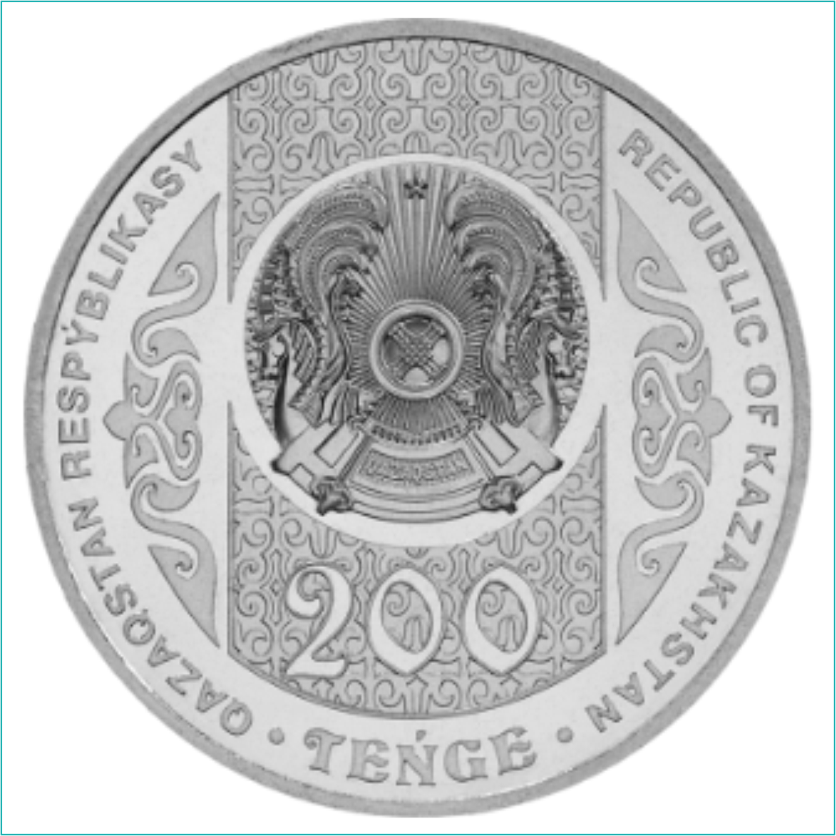 Монета "Jar-Jar - Жар-жар" 200 тенге Казахстан (Мельхиор в блистере) - фото 4 - id-p113826565