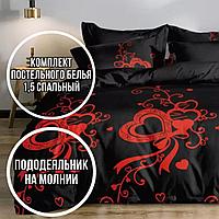 Комплект 1,5 спального постельного белья Черный с красным